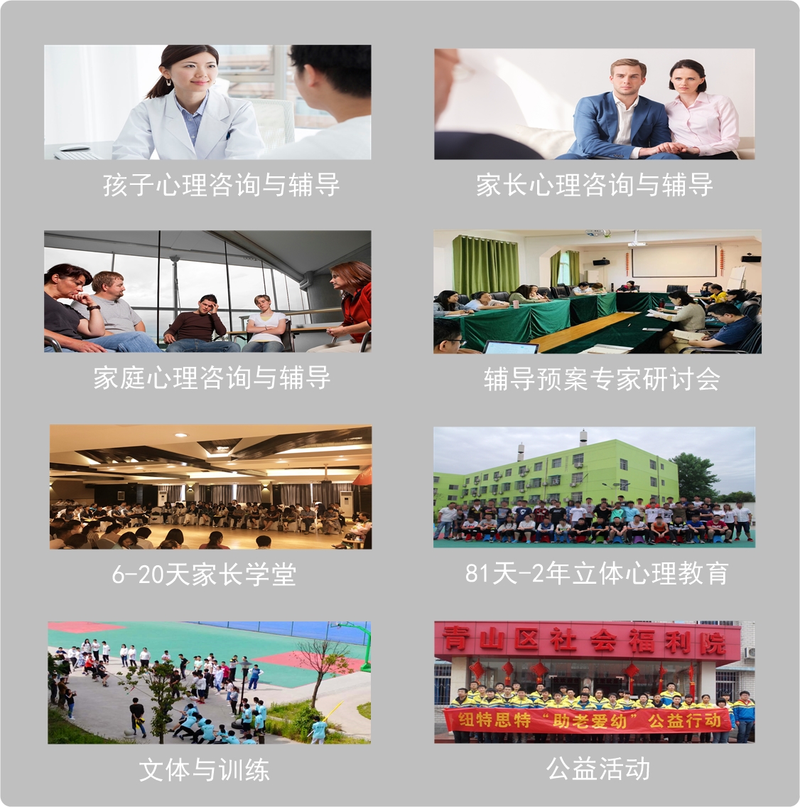 青少年心理学校的做法_青少年心理学校_青少年心理学校好吗