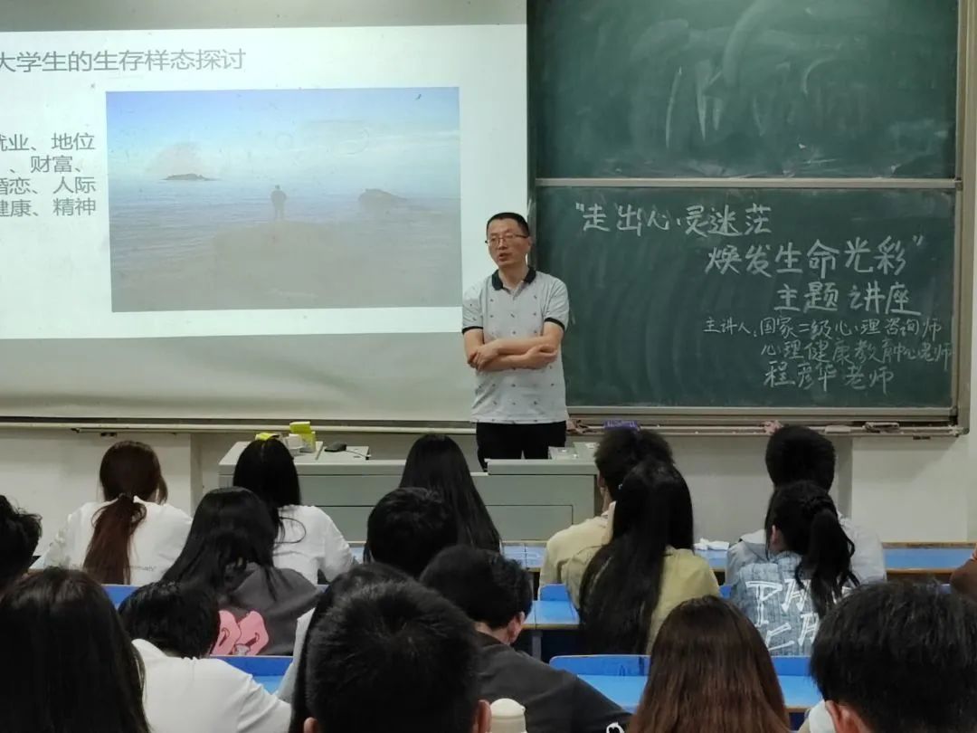 大学生心理健康日_大学生心理健康日_大学生心理健康日