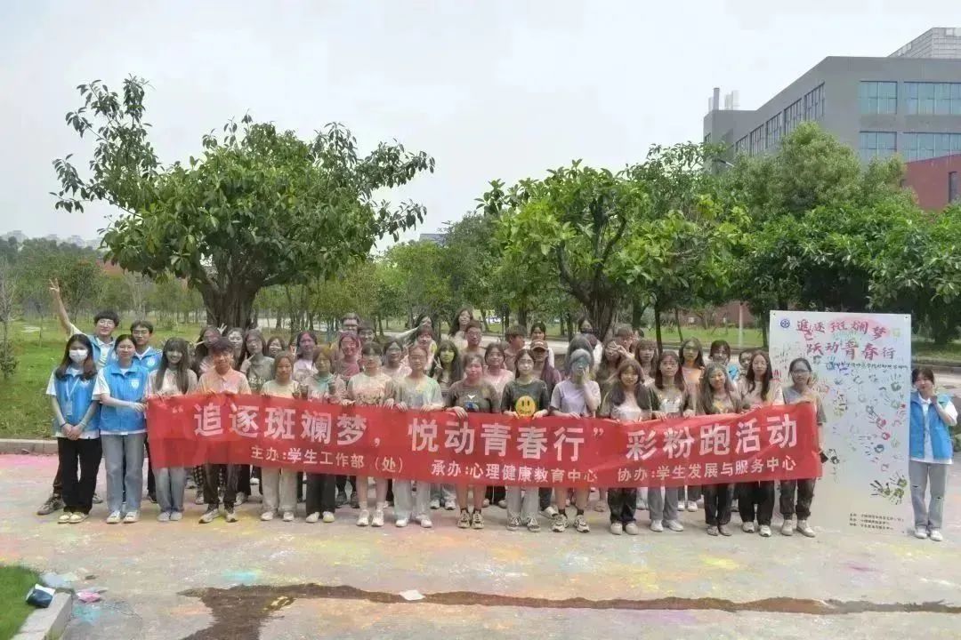 大学生心理健康日_大学生心理健康日_大学生心理健康日