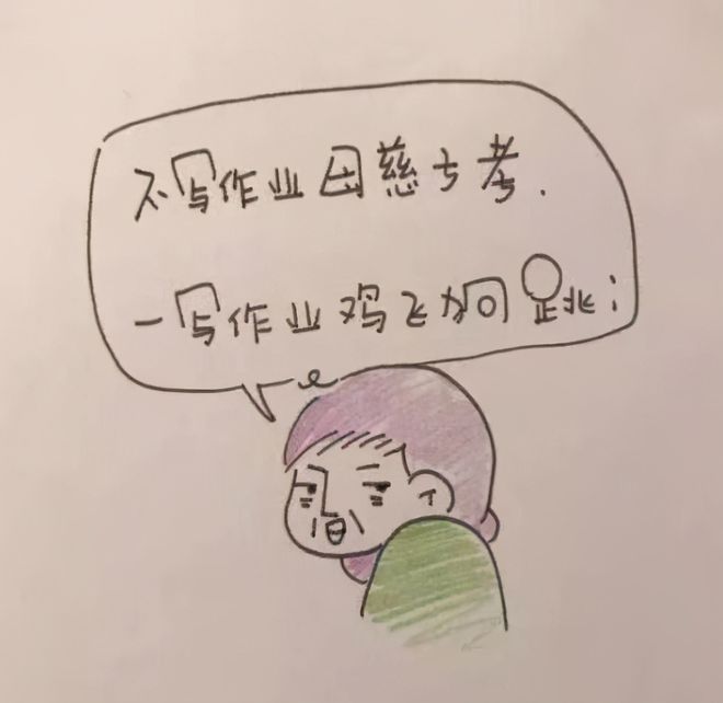 孩子说哭就哭是不是神经问题_哭治心理孩子说小孩的话_小孩子一说就哭的心理怎么治