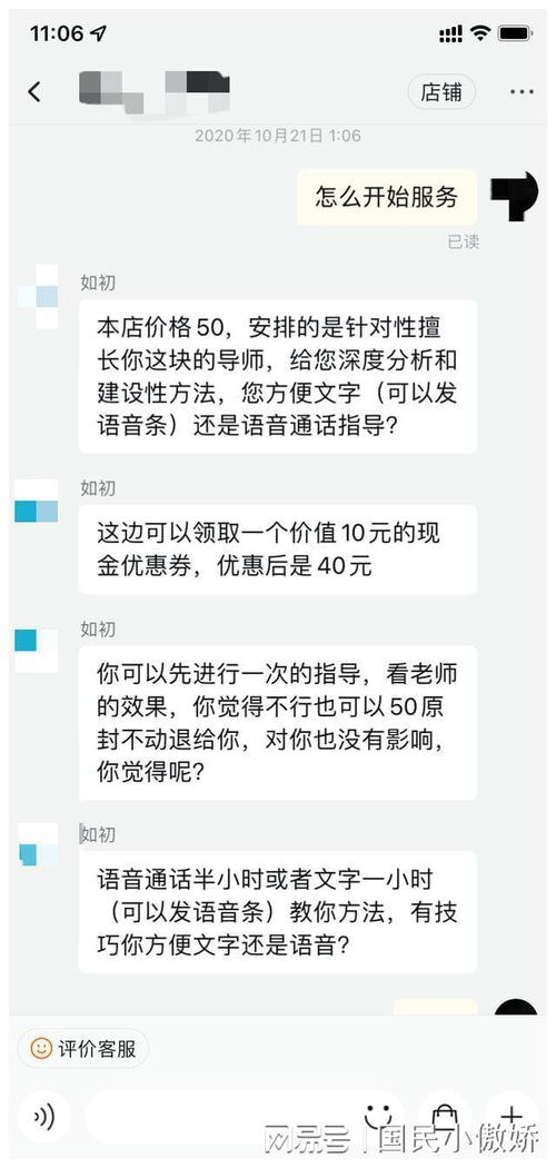 情感网上咨询(情感咨询24小时在线服务)