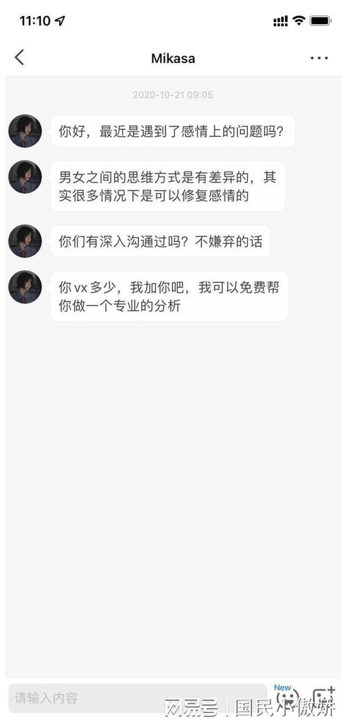 情感咨询24小时在线服务