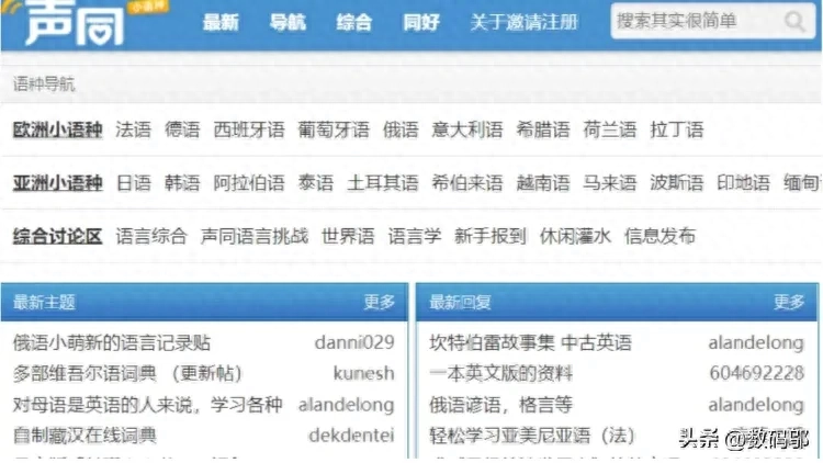 心理系app官网_心理系app_心理系要求选什么科