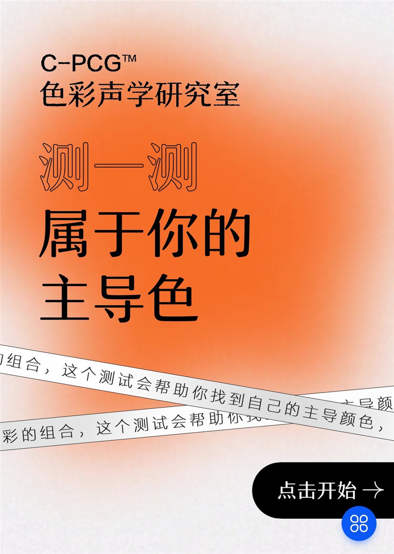 网络心理测试刷屏，有的还能测抑郁症？专家：别当真