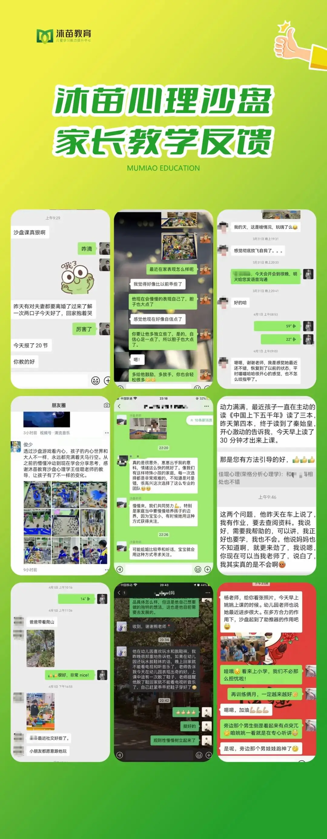 如何解读心理沙盘_心理沙盘怎么讲解怎么介绍_心理沙盘的原理