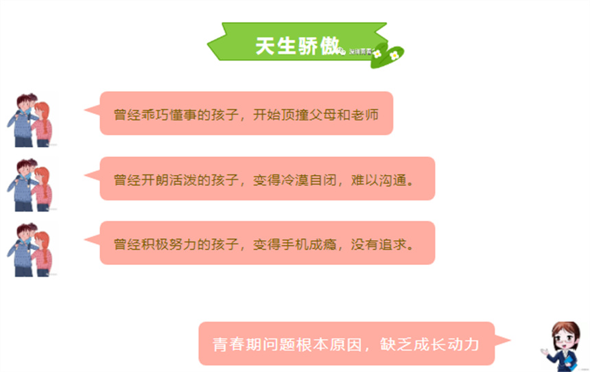 青少年心理辅导机构排行_最权威的青少年心理辅导机构_排行辅导青少年心理机构有哪些