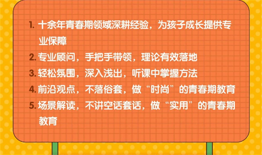 最权威的青少年心理辅导机构_排行辅导青少年心理机构有哪些_青少年心理辅导机构排行