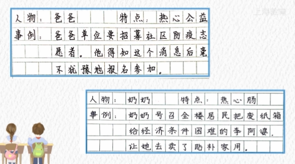 曹小三心理发生了什么变化_从曹小三的心理变化过程中我体会到什么_曹小三什么的心情