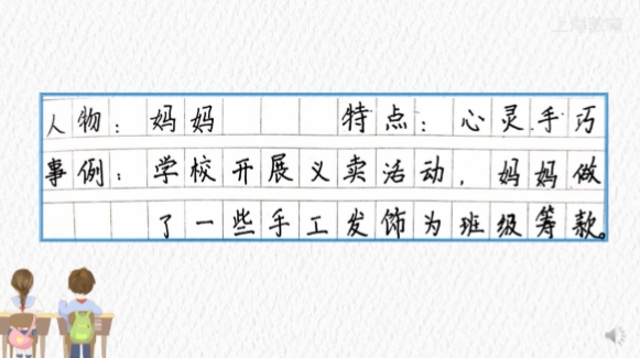 从曹小三的心理变化过程中我体会到什么_曹小三什么的心情_曹小三心理发生了什么变化